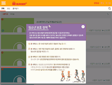 Tablet Screenshot of burgertv.com
